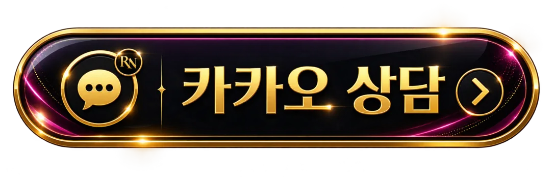카카오 상담